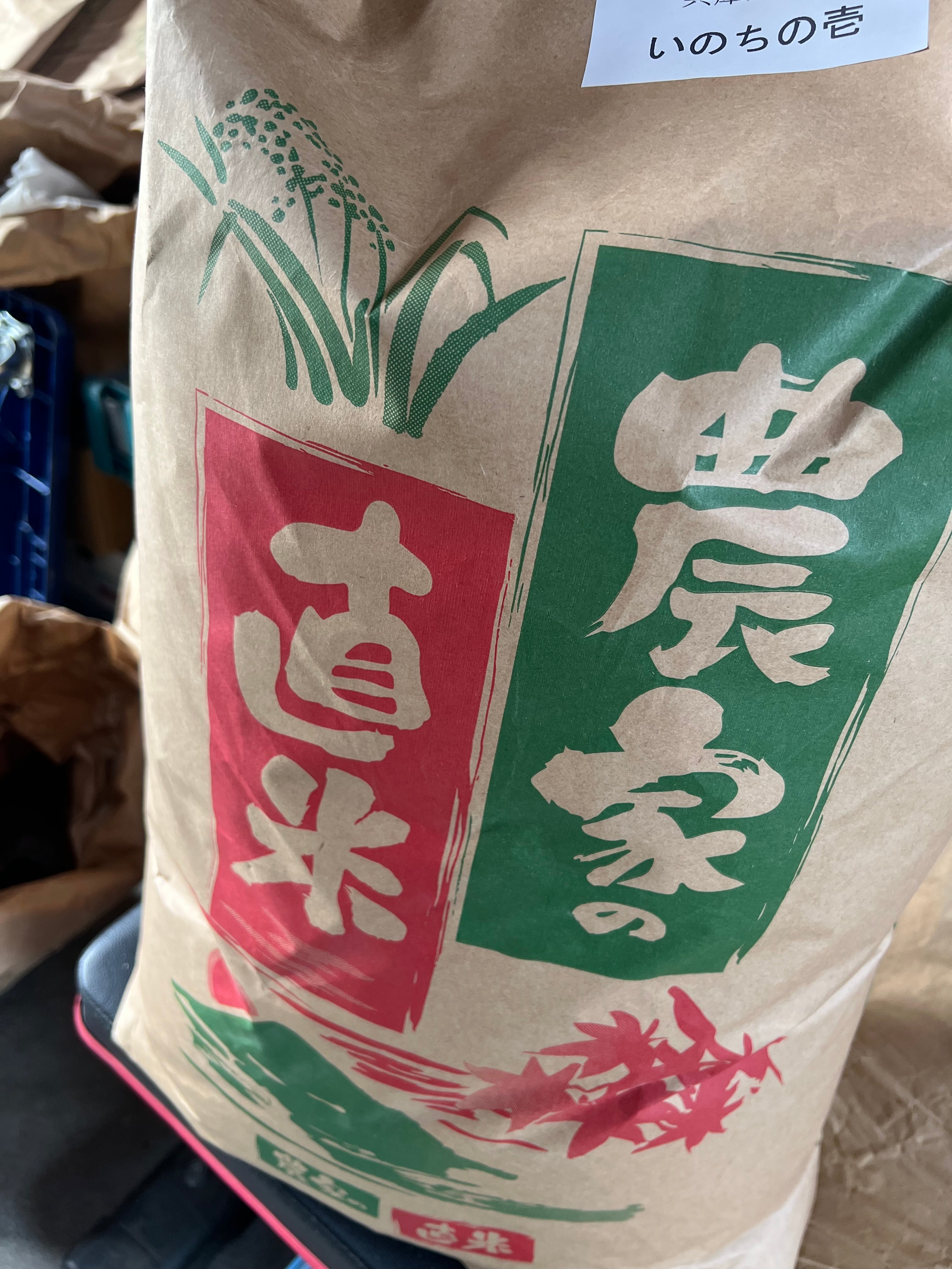 米粉ショップ